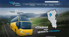 Desktop Screenshot of kpat.ru